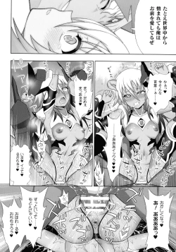Page 46 of Kukkoro Heroines SP7