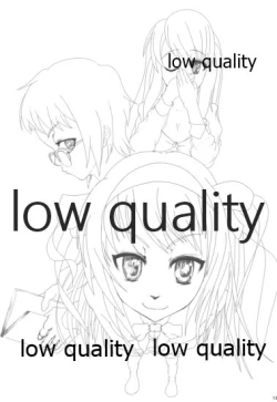 Page 11 of びーぷら☆いっさつめ!