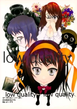 Page 27 of びーぷら☆いっさつめ!