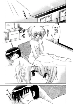 Page 41 of Okusama DE Naito Vol.5
