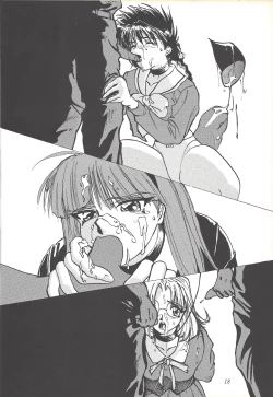 Page 17 of Kozure NanDemo-R