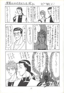 Page 56 of Kozure NanDemo-R