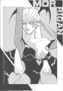 Page 95 of Kozure NanDemo-R