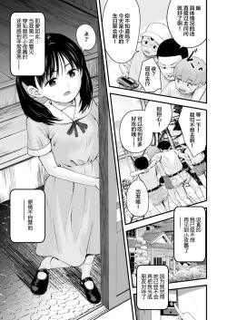 Page 30 of 1989 Kouhen