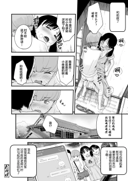 Page 31 of 1989 Kouhen