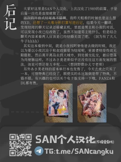 Page 32 of 1989 Kouhen