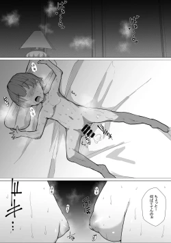 Page 26 of Otona no Hito niwa Naisho, Jitsuwa Boku... Kinjo ni Sunderu Futago no Onee-chan ni, Ecchi na Itazura Sareterundesu.