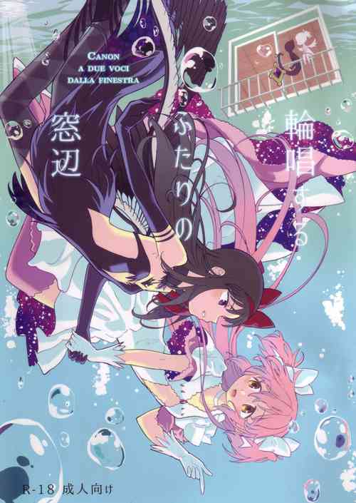 Download Rinshousuru Futari no Madobe | Canon a due Voci dalla Finestra