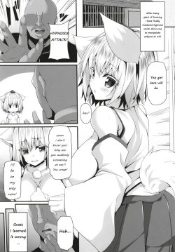 Page 2 of Saiken Chuui