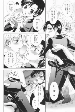 Page 9 of Paradise Cafe