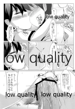 Page 16 of 響とイチャイチャしたいだけ