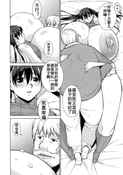 Page 10 of Nap time | 小憩时光