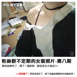 Page 21 of Geneki Actress no Renai Jijou