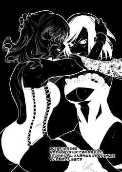 Page 2 of Remi Tachibana vs Sayoko Ogochi