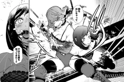 Page 4 of Remi Tachibana vs Sayoko Ogochi