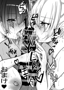 Page 29 of Otona no Hito niwa Naisho, Jitsuwa Boku... Kinjo ni Sunderu Futago no Onee-chan ni, Ecchi na Itazura Sareterundesu.