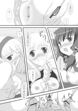 Page 13 of Genei Sampo | Phantom Walk 2