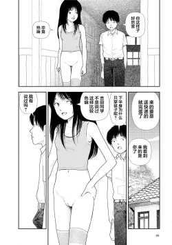 Page 115 of Bunkou no Hitotachi 2