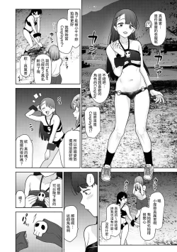 Page 159 of SotsuAl Cameraman to shite Ichinenkan Joshikou no Event e Doukou Suru Koto ni Natta Hanashi Ch. 1-13