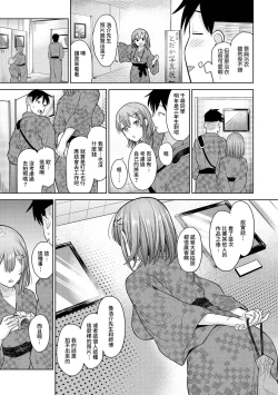 Page 287 of SotsuAl Cameraman to shite Ichinenkan Joshikou no Event e Doukou Suru Koto ni Natta Hanashi Ch. 1-13