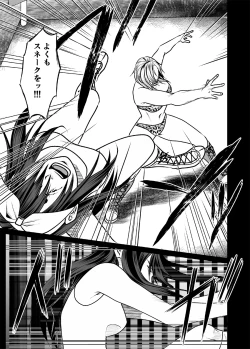 Page 22 of Wrestling Hercules 5