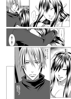 Page 3 of Wrestling Hercules 5