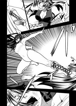 Page 9 of Wrestling Hercules 5