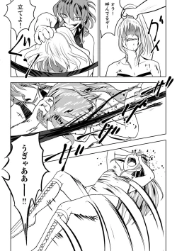 Page 16 of Underground Battle 2