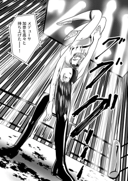 Page 29 of Underground Battle 2