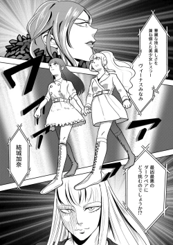 Page 4 of Underground Battle 2