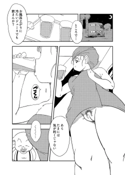 Page 2 of Bulma X Oolong