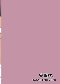 Page 31 of Anminmakura.