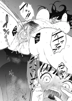 Page 66 of Giri no Ane to no 72