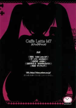 Page 12 of Caffe Latte M7