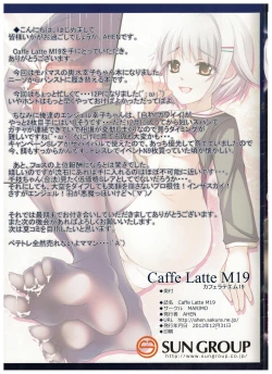 Page 11 of Caffe Latte M19