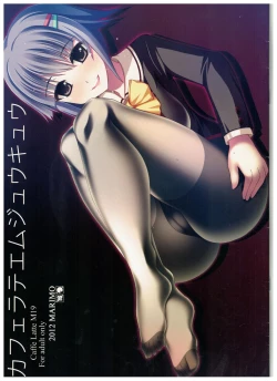 Page 1 of Caffe Latte M19