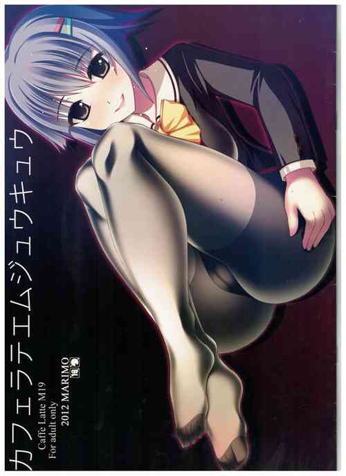 Download Caffe Latte M19