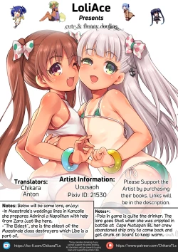 Page 22 of Choujo desu kara