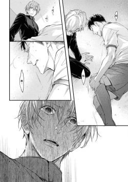 Page 66 of Light of my life | 生命之光 02-06+番外