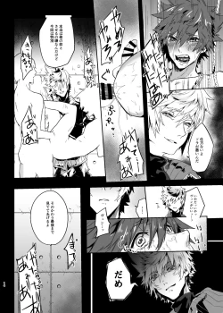 Page 13 of Yuujin ga Ore no Ero Hanashi o Shite Iru ndaga...