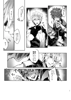 Page 20 of Yuujin ga Ore no Ero Hanashi o Shite Iru ndaga...