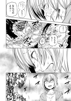 Page 62 of Ryona King Vol. 14