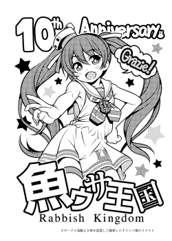 Page 4 of Ciao Ciao Buon Appetito