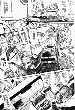 Page 106 of Jyugyaku syoujotai