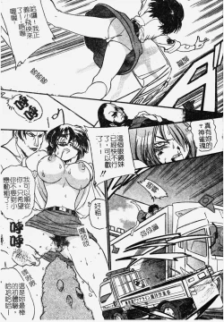 Page 107 of Jyugyaku syoujotai