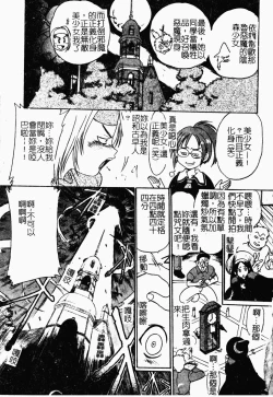 Page 128 of Jyugyaku syoujotai