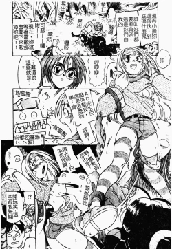 Page 130 of Jyugyaku syoujotai