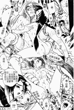 Page 139 of Jyugyaku syoujotai