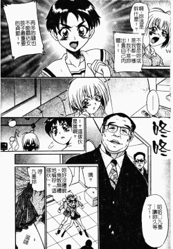 Page 152 of Jyugyaku syoujotai