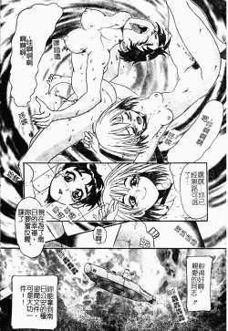 Page 166 of Jyugyaku syoujotai